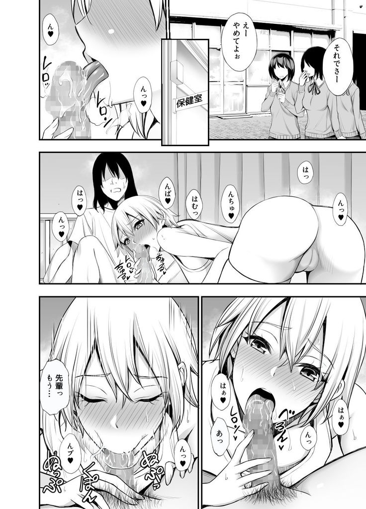 Senpai manējā no shigoki-kata