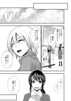 Image 9903907