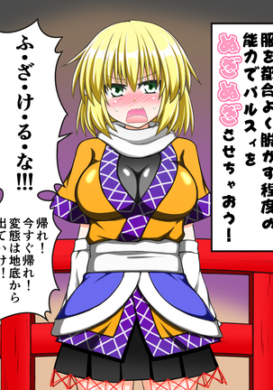 Image 4662727