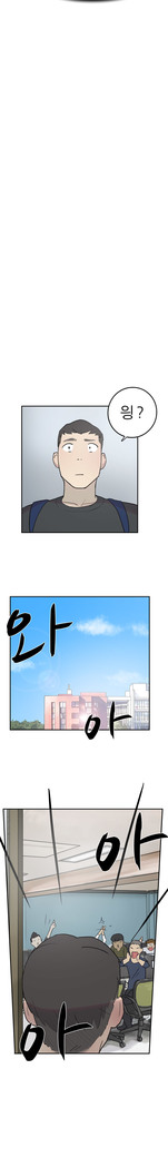 Two Timing Ch.0-27