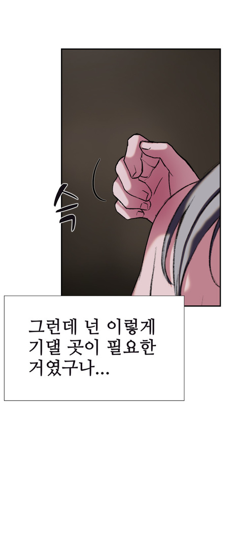 Two Timing Ch.0-27