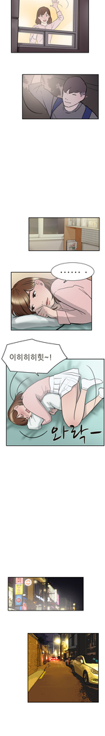 Two Timing Ch.0-27