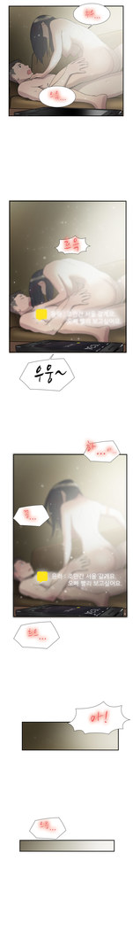 Two Timing Ch.0-27