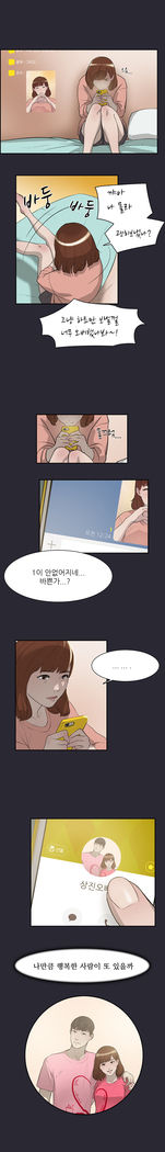 Two Timing Ch.0-27