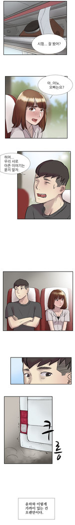 Two Timing Ch.0-27