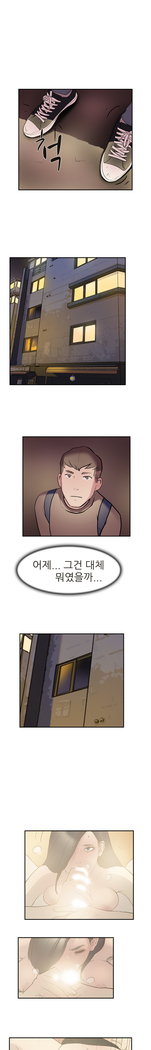 Two Timing Ch.0-27