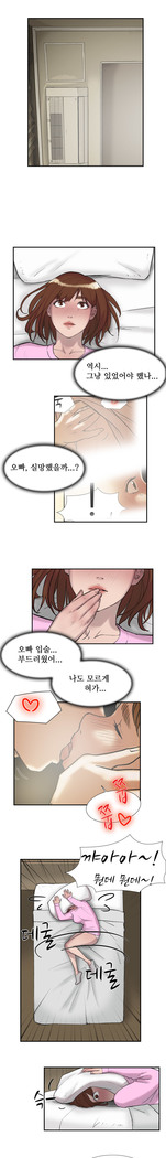 Two Timing Ch.0-27