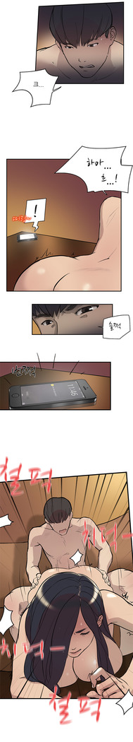 Two Timing Ch.0-27