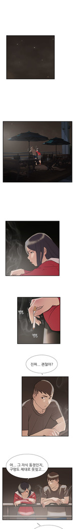 Two Timing Ch.0-27