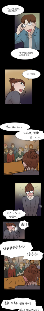 Two Timing Ch.0-27