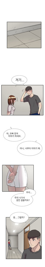 Two Timing Ch.0-27