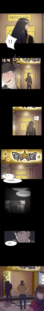 Two Timing Ch.0-27