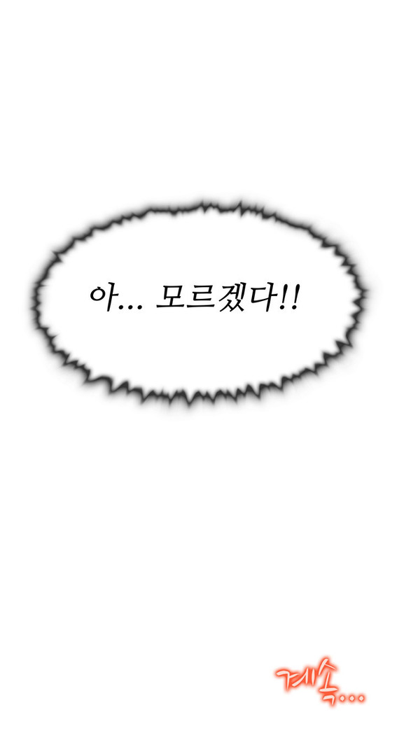 Two Timing Ch.0-27