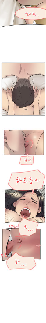 Two Timing Ch.0-27