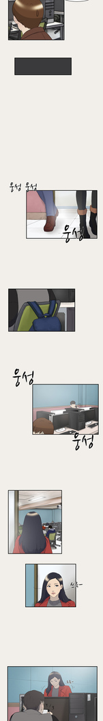 Two Timing Ch.0-27