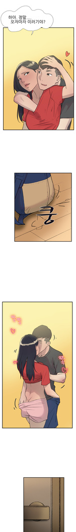 Two Timing Ch.0-27