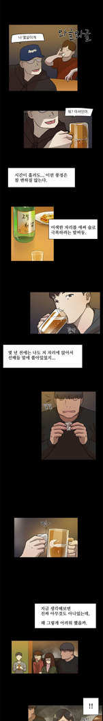 Two Timing Ch.0-27