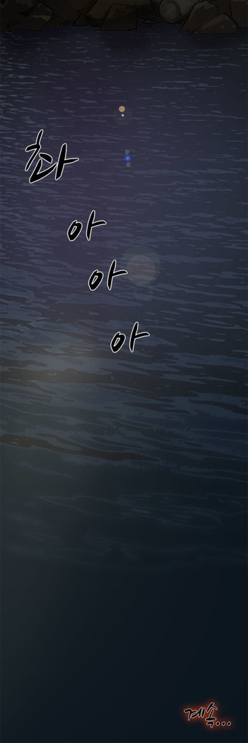 Two Timing Ch.0-27