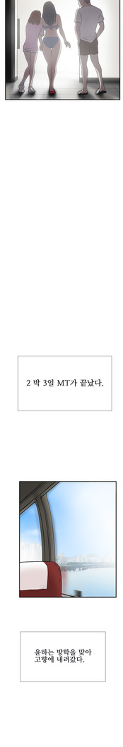 Two Timing Ch.0-27