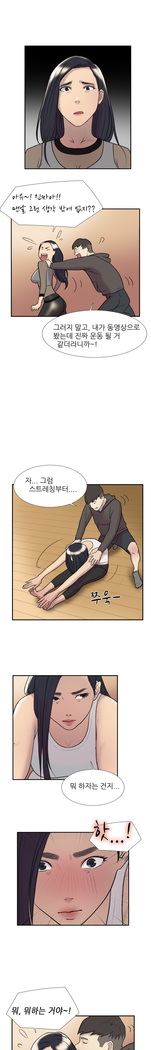Two Timing Ch.0-27