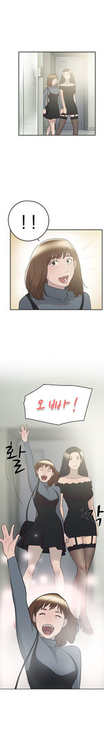 Two Timing Ch.0-27