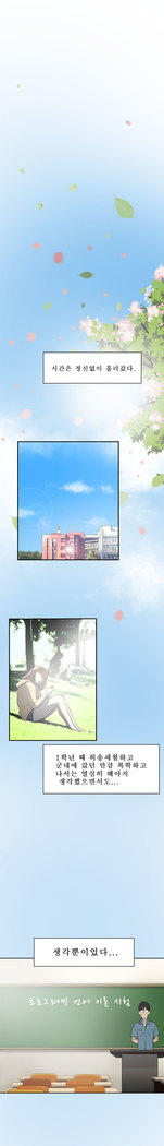 Two Timing Ch.0-27