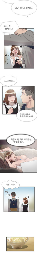 Two Timing Ch.0-27