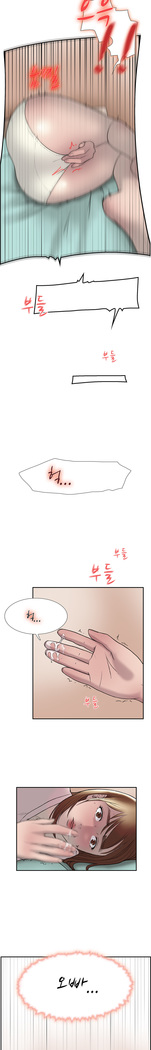 Two Timing Ch.0-27