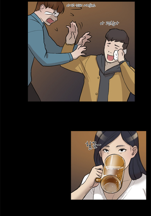Two Timing Ch.0-27 - Page 60