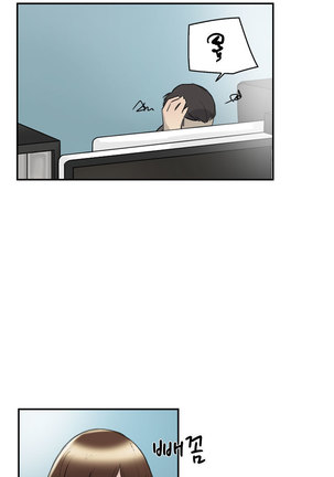 Two Timing Ch.0-27 - Page 106