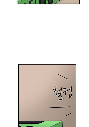 Two Timing Ch.0-27 - Page 226