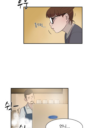 Two Timing Ch.0-27 - Page 120