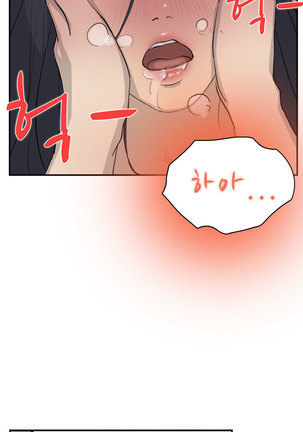 Two Timing Ch.0-27 - Page 151