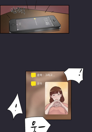 Two Timing Ch.0-27
