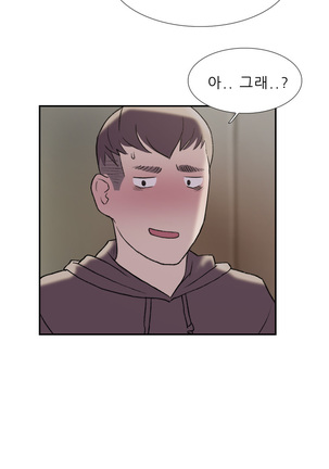 Two Timing Ch.0-27 - Page 296