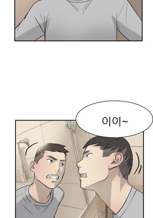 Two Timing Ch.0-27 - Page 225