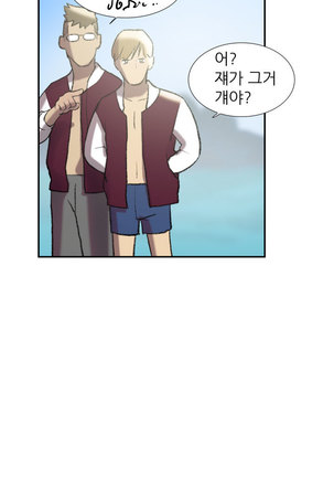 Two Timing Ch.0-27 - Page 409