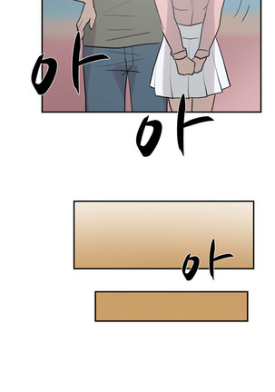 Two Timing Ch.0-27 - Page 173