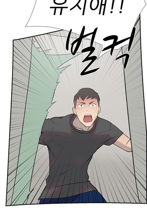 Two Timing Ch.0-27 - Page 383