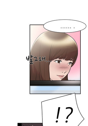 Two Timing Ch.0-27 - Page 102