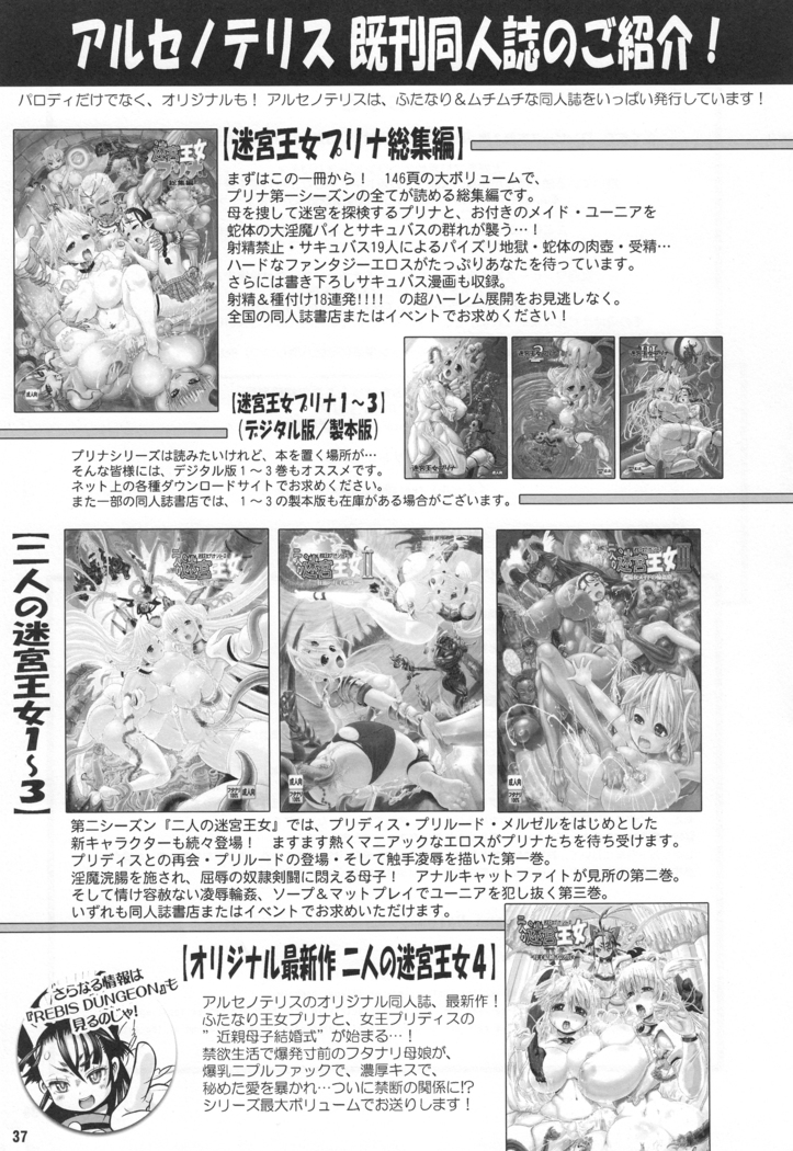 Midarezaki Joshuu Kaizoku 2 -Robin to Nami no Love Love Mitsu Shibori hen | Bloom Pirate Hooker 2
