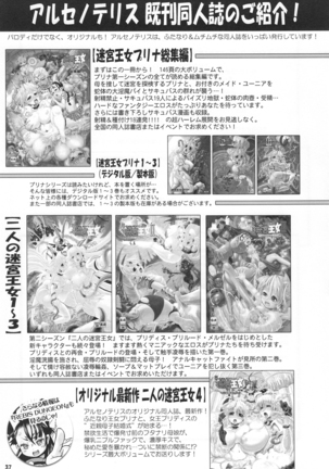Midarezaki Joshuu Kaizoku 2 -Robin to Nami no Love Love Mitsu Shibori hen | Bloom Pirate Hooker 2 Page #38