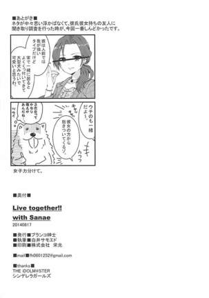 Live together!! with Sanae Page #25