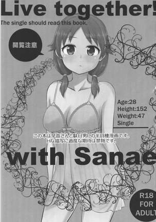 Live together!! with Sanae Page #2