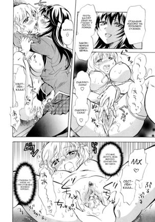 Watashi no Abunai Onee-chan | Моя опасная сестрёнка Page #14