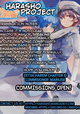 Zettai Harem 2 Ch. 1-3 Page #65