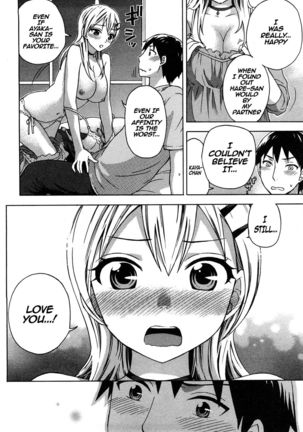 Zettai Harem 2 Ch. 1-3 Page #32