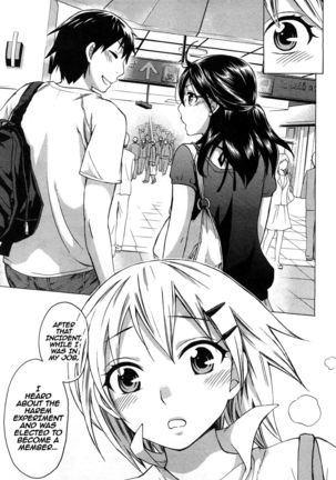 Zettai Harem 2 Ch. 1-3 Page #31