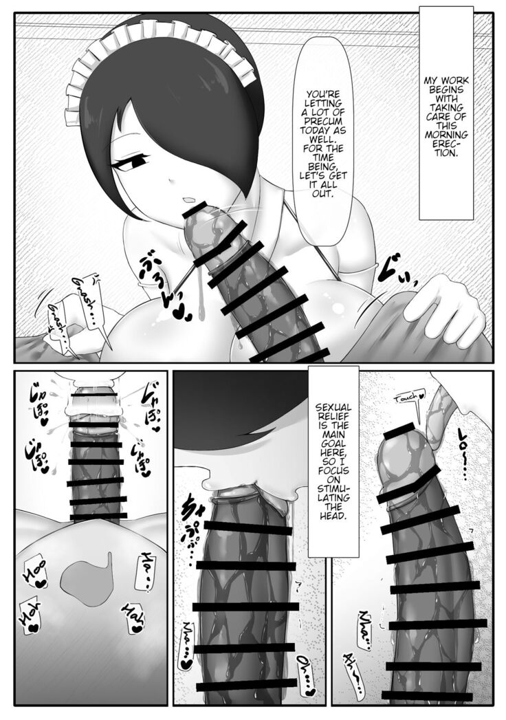 Futa Ojou-sama no Asadachi o Muhyoujou Maid ga Sei Shori Suru Manga