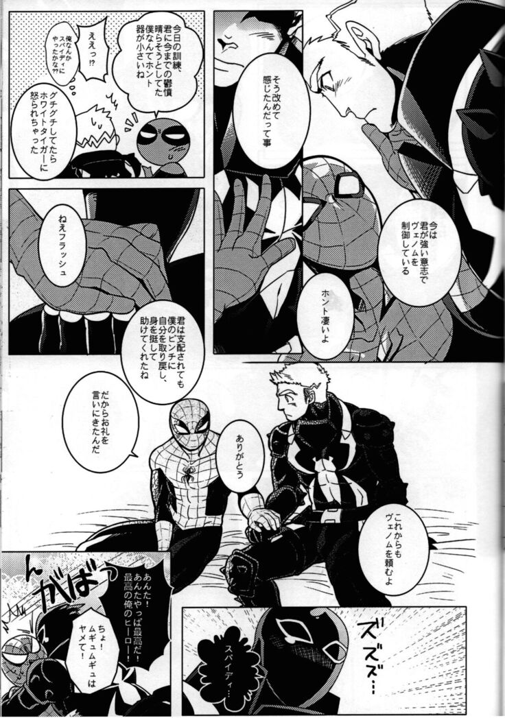 Spider‐Man REMIX